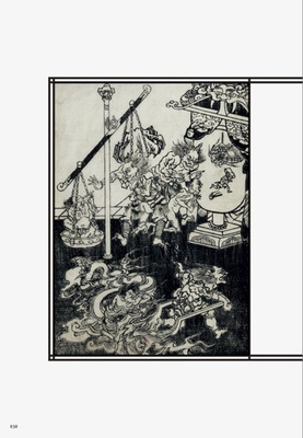 Hell in Japanese Art by Kazuya Takaoka