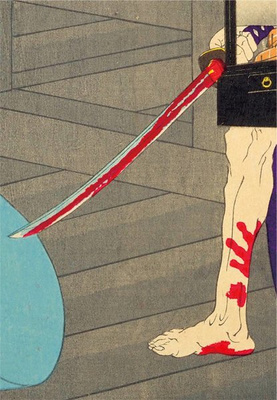 Hell in Japanese Art by Kazuya Takaoka